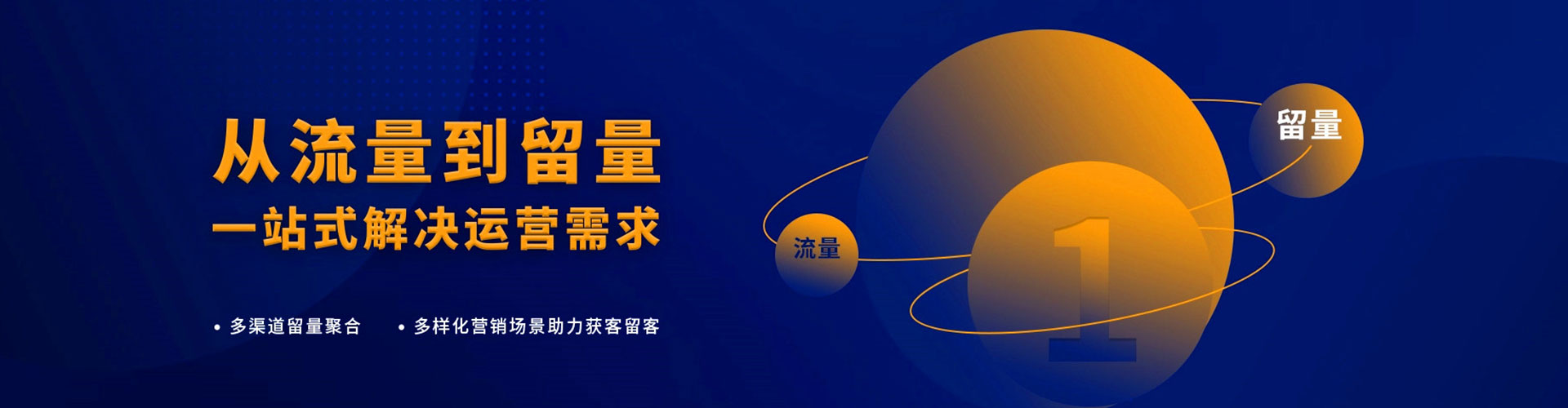 莺歌百度开户返点