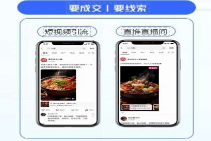 百度竞价个人开户成功案例：转化率高