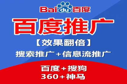 SEM托管代运营实战：如何快速吸引目标客户